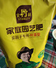 史丹利復合肥蔬菜用農用種菜果樹專用肥料養(yǎng)花化肥有機2.5斤 曬單實拍圖