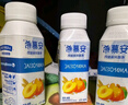 伊利安慕希黃桃燕麥風味酸牛奶200g*8盒/箱  曬單實拍圖