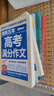 高中數(shù)學(xué)聯(lián)賽二試強(qiáng)化訓(xùn)練題：代數(shù) 曬單實拍圖