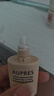 歐珀萊（AUPRES）【試用】（非賣品） 烈日輕透防曬液15ml 曬單實(shí)拍圖