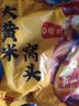悅味紀(jì) 大黃米窩頭1.2kg 12個(gè) 0脂粗糧雜糧粘豆包 早餐半成品 速食 曬單實(shí)拍圖