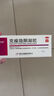 立方 克痤隱酮凝膠 15g/支 用于黑頭 白頭 粉刺以及膿瘡型痤瘡 曬單實(shí)拍圖