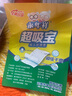 成人護(hù)理墊加厚隔尿墊老年人尿不濕尿墊產(chǎn)婦產(chǎn)褥墊一次性尿布墊 升級品質(zhì)：80X90加厚強(qiáng)吸40片 曬單實(shí)拍圖