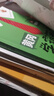 漢知簡(jiǎn)2025秋新版黃岡學(xué)霸筆記語(yǔ)文五年級(jí)上冊(cè) 同步教材課本知識(shí)大全小學(xué)生隨堂筆記訓(xùn)練人教版教材解讀解析課前預(yù)習(xí)課后復(fù)習(xí)資料書(shū)輔導(dǎo)書(shū) 曬單實(shí)拍圖