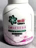 碧浪除菌內(nèi)衣洗衣液藍(lán)玲香200g 曬單實(shí)拍圖