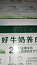 金典純牛奶250ml*16盒*2箱 3.6g乳蛋白 伊利牛奶整箱送禮 金典純牛奶 曬單實(shí)拍圖