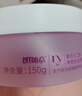 儒意（RUYI）紫蘇壬二酸清潔泥膜150g 面膜深層去黑頭收縮毛孔祛痘金榜第1名 曬單實(shí)拍圖