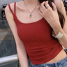 小野七天新款夏季韓版雙肩帶吊帶背心女修身顯瘦百搭帶胸墊內(nèi)衣美背上衣 復古紅 均碼 建議體重80-125斤 曬單實拍圖