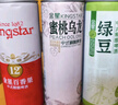 金星啤酒中式精釀金星毛尖茉莉花茶龍井蜜桃烏龍普洱碧螺春茶西瓜海鹽 自選口味備注 1000ml*6罐 曬單實(shí)拍圖