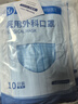袋鼠醫(yī)生一次性醫(yī)用外科口罩100只防塵曬透氣夏季薄款防花粉過敏成人口罩 曬單實(shí)拍圖