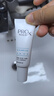 玉蘭油（OLAY）第3代淡斑小白瓶80ml面部精華液祛痘印美白精華煙酰胺生日禮物女 曬單實(shí)拍圖
