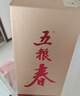 五糧液股份 五糧春 第二代 濃香型白酒 52度 500ml 單瓶裝 曬單實(shí)拍圖