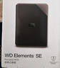 西部數(shù)據(jù)（WD）6TB 移動(dòng)硬盤 USB3.0 SE系列 2.5英寸 機(jī)械硬盤 筆記本電腦外接 外置存儲(chǔ)辦公 大容量家庭存儲(chǔ) 曬單實(shí)拍圖