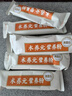 江中食療術(shù)養(yǎng)元術(shù)后恢復(fù)營養(yǎng)品900g高蛋白營養(yǎng)流食代餐送病人長輩滋補禮盒 曬單實拍圖