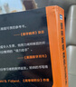 普林斯頓數學(xué)讀本 三劍客 概率論 數學(xué)分析 微積分讀本 普林斯頓概率論讀本 曬單實(shí)拍圖