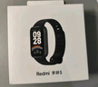 小米Redmi 手環(huán)3 米色 智能手環(huán) 全天血氧檢測 高刷大屏 超長(cháng)續航 運動(dòng)手環(huán)送男友送女友 曬單實(shí)拍圖