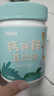 黃金搭檔鈣鐵鋅口服液體鈣兒童4-17歲助成長(cháng)青少年3-15歲高免疫力補鋅補鈣 曬單實(shí)拍圖