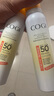 【丁禹兮同款】SPF50+美白防曬噴霧120ml*2防水防汗戶外男女防曬 曬單實拍圖