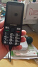 金立（Gionee）R103 4G全網(wǎng)通老人手機 超長(cháng)待機老年機 大屏大字大聲學(xué)生備用按鍵功能機雙卡雙待 黑色 曬單實(shí)拍圖