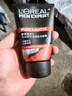 歐萊雅火山巖控油清痘潔面膏 100ml【臨期清倉】 曬單實(shí)拍圖