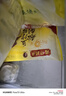 灣仔碼頭大白菜豬肉水餃1320g66只早餐速食半成品面點速凍餃子 曬單實拍圖