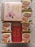 早龍【蔥香肉餅】品味廈門(mén)鼓浪嶼特產(chǎn)餡餅酥肉餅糕點(diǎn)心茶點(diǎn)年貨伴手禮 肉餅1盒（6個(gè)裝）210g 曬單實(shí)拍圖
