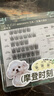 心愿先生假睫毛摩登系列喵系汪系自粘超自然新手濃密三部曲 膠水款淚汪汪 曬單實(shí)拍圖