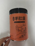 相遇紅顏5-8cm 50g羊肚菌頭茬精品野生菌菇云南山珍特產(chǎn)煲湯燉雞南北干貨  曬單實(shí)拍圖