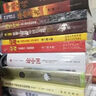 金一南講：世界大格局，中國有態(tài)度（再版） 曬單實(shí)拍圖