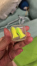 宜家依隔音耳塞助睡眠超強防噪音降噪耳罩睡覺(jué)專(zhuān)用打呼嚕不傷耳專(zhuān)業(yè)4枚 曬單實(shí)拍圖