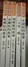 【正版-京東快遞】全套5冊五年級上冊必讀課外書(shū) 快樂(lè )讀書(shū)吧五年級上冊 中國民間故事非洲歐洲民間故事聰明的牧羊人列那狐的故事田螺姑娘老人的智慧一千零一夜 五年級上必讀書(shū)全套5本 曬單實(shí)拍圖