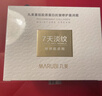 丸美膠原小金針面霜 重組膠原緊致抗皺盈潤霜50g修護滋養中秋節禮物 曬單實(shí)拍圖