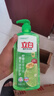 立白青檸洗潔精1kg維E精華不傷手A類(lèi)食品用去重油果蔬洗碗液洗滌靈 曬單實(shí)拍圖