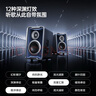 漫步者花再Halo2.0SE 電玩音響 藍(lán)牙電腦音響 低音炮音箱 臺(tái)式游戲有線桌搭音響 破曉白 曬單實(shí)拍圖