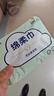 Fulcotton棉柔世家嬰兒綿柔巾【80抽*6包】洗臉巾干濕兩用潔面巾寶寶擦臉巾 曬單實(shí)拍圖