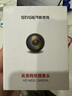 斯泰克（stiger）電腦攝像頭高清帶麥克風(fēng)1080P視頻通話會議考研復(fù)試網(wǎng)課專用筆記本臺式直播家用教學(xué)USB外置免驅(qū)動 曬單實(shí)拍圖