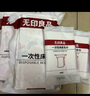 無印良品四件套旅行一次性床單被套罩枕套酒店床上用品雙人款-小碎花 曬單實(shí)拍圖