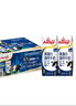 安佳(Anchor) 新西蘭進(jìn)口 高蛋白高鈣牛奶 250ml*24 250mL*24盒 曬單實(shí)拍圖