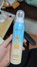 蒂膚寶小光圈防曬噴霧女紫外線(xiàn)美白防水防汗50倍全身男軍訓2瓶 曬單實(shí)拍圖