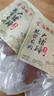 喜旺脫骨有肉大豬蹄230g鹵味醬豬手無(wú)大骨山東特產(chǎn)即食下酒菜 曬單實(shí)拍圖