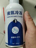 醫(yī)用液氮冷凍去疣液態(tài)液氮冷凍去疣液態(tài)氮冷凍除疣醫(yī)家用液氮噴霧 300毫升1瓶裝 曬單實(shí)拍圖