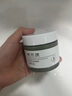芙木清祛斑美白【旗艦正品】淡斑芙沐清夫木清泥膜國妝芙木清面膜祛斑 芙木清泥膜120g*1 體驗裝 曬單實拍圖