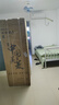 美菱（MeiLing）離子凈271升三門(mén)冰箱三開(kāi)門(mén)家用變頻一級省電風(fēng)冷無(wú)霜宿舍租房小戶(hù)型國家補貼BCD-271WP3CX榮耀灰 曬單實(shí)拍圖