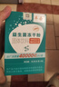 卓岳益生菌粉6萬億活菌元素力特元素益生菌官方旗艦正品【多盒套餐】 6盒季度量 曬單實拍圖