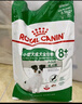 皇家狗糧 成犬狗糧 犬糧 寵物小型犬 PR27 全價(jià)犬糧≥10月8KG 曬單實(shí)拍圖