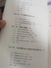 全3冊 初等數論1+2+3 陳景潤/著(zhù) 數論經(jīng)典著(zhù)作系列書(shū) 數論入門(mén)導引代數數論解析概論習題證明 初等數論1+2+3 曬單實(shí)拍圖