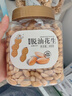 新邊界（new boundaries）脫油花生400g 堅(jiān)果炒貨下酒菜大顆粒熟花生米零食小吃 曬單實(shí)拍圖