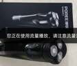 飛科博銳剃須刀電動(dòng)刮胡刀男士充電式胡須刀便攜車(chē)載剃胡子刀生日禮物送男友送老公推薦 PS156 曬單實(shí)拍圖