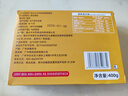 京鮮生 馬來(lái)西亞進(jìn)口 D197冷凍新鮮貓山王榴蓮果肉 400g盒裝 中秋禮品 曬單實(shí)拍圖