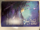 【刷邊版】洄天1-3套裝（全三冊）加購特典+隨書(shū)贈品共19款 淮上著(zhù) 破云 吞海 提燈映桃花 不死者 全新科幻懸疑力作  白晟 沈酌 晉江文學(xué)城爆款青春文學(xué)小說(shuō) 曬單實(shí)拍圖
